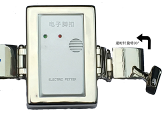 GPS定位、追踪电子脚扣系统 (防脱逃系统) (型号：MFAB-AF003)